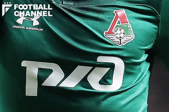 ロコモティフ・モスクワ