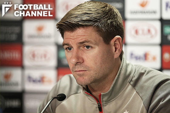 スティーヴン・ジェラード