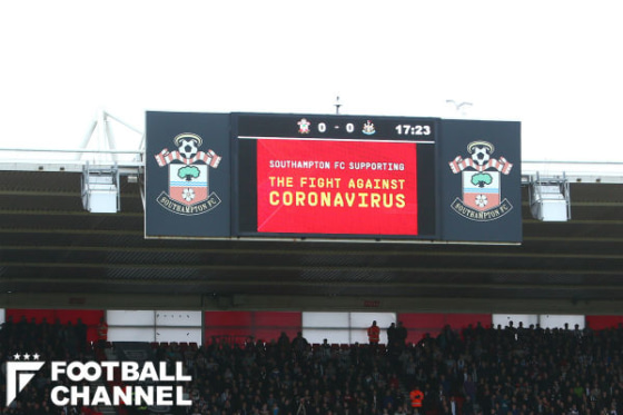 サウサンプトン