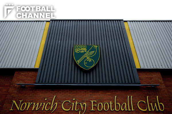 ノリッジ・シティ