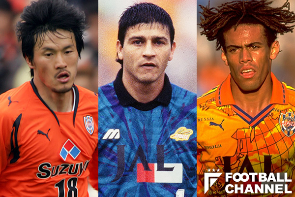 清水エスパルス、歴代最強外国籍選手5人。伝説の“クモ男”に、サッカー