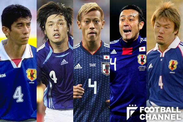 日本代表 背番号4の系譜 アジアの壁 から本田圭佑まで チームの柱となった選手たち フットボールチャンネル