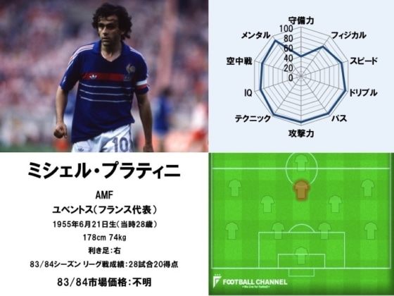 フランス10番_200529_0005