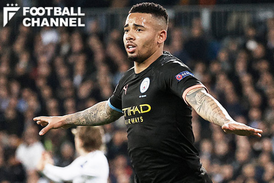 ガブリエル・ジェズス