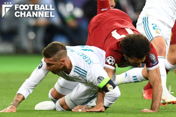 セルヒオ・ラモス　モハメド・サラー