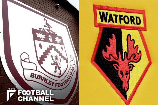 バーンリー、ワトフォード