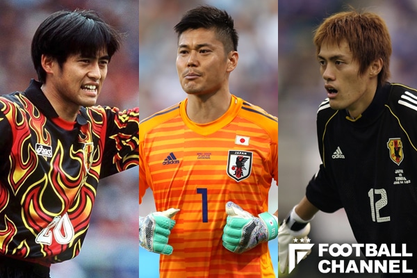 日本代表ゴールキーパーの系譜 好守に顔面骨折 3人のgkが繰り広げた壮絶なポジション争いの一部始終 フットボールチャンネル