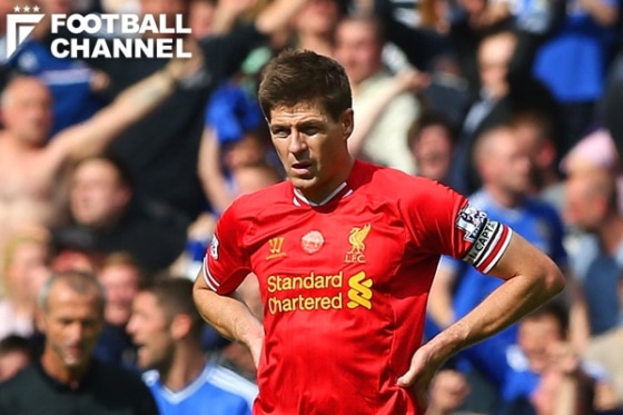 0623Gerrard_getty-560x373.jpg