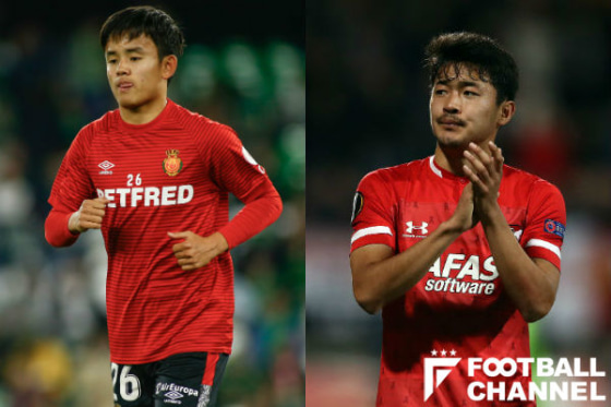 久保建英&菅原由勢