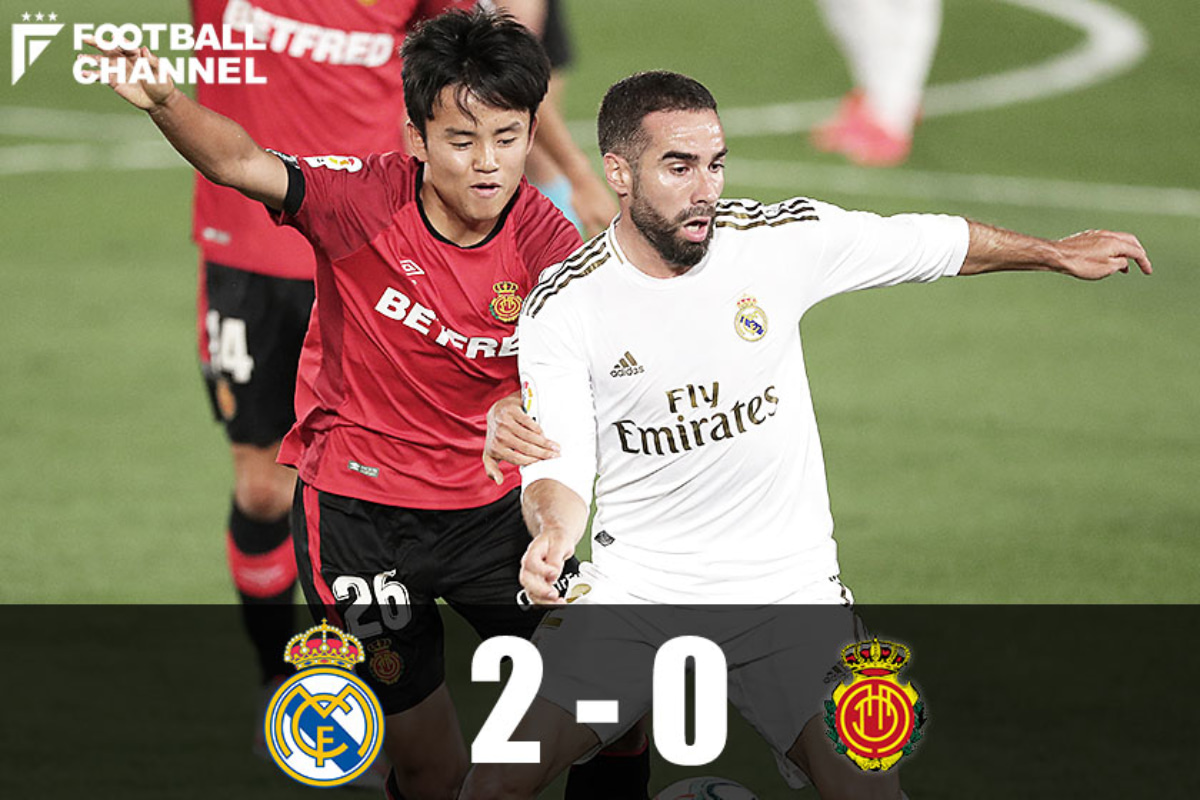 久保建英はフル出場 レアルに0 2敗戦でマジョルカは再開後未勝利続く フットボールチャンネル