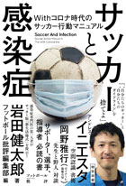 20200615_kanzen_kanzen