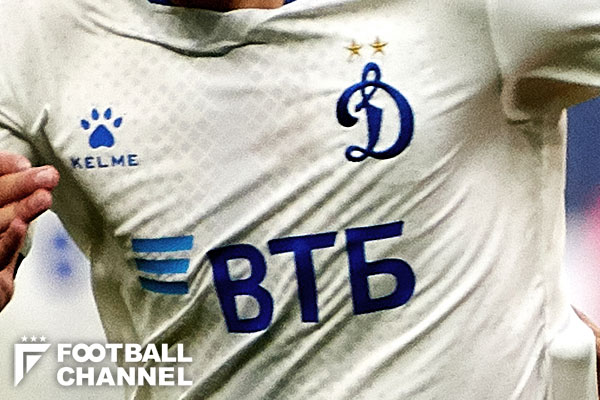 ディナモ・モスクワ