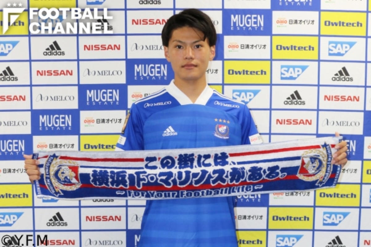 マリノス史上初 ユース所属の津久井匠海とプロ契約 覚悟はできている 幹部が経緯と期待語る フットボールチャンネル