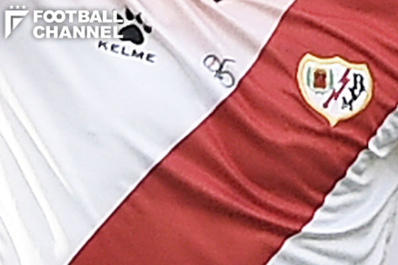 ラージョ・バジェカーノ