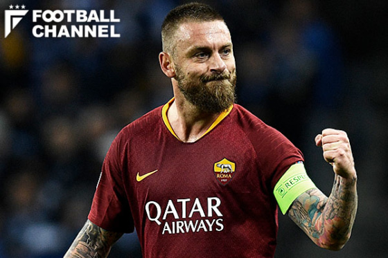 ダニエレ・デ・ロッシ氏