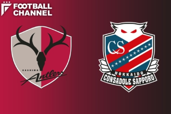 20200708_antlersconsadole