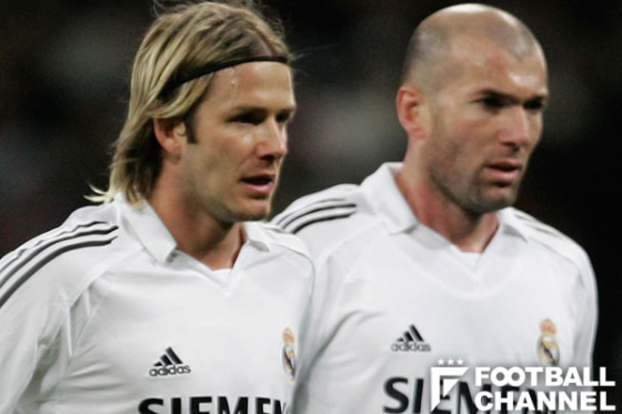 デイビッド・ベッカム ジネディーヌ・ジダン