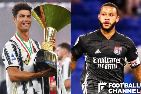 クリスティアーノ・ロナウド メンフィス・デパイ