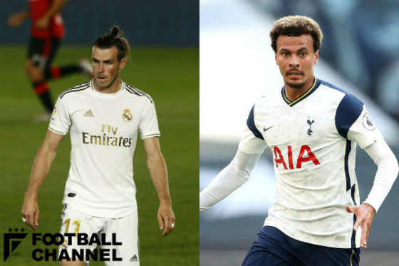 ガレス・ベイル＆デレ・アリ