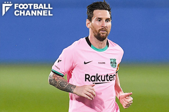 リオネル・メッシ