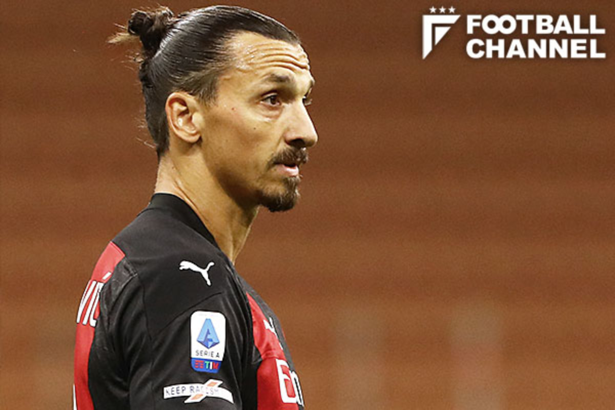 ミランに大打撃 エースのイブラヒモビッチが新型コロナ陽性で戦線離脱 フットボールチャンネル