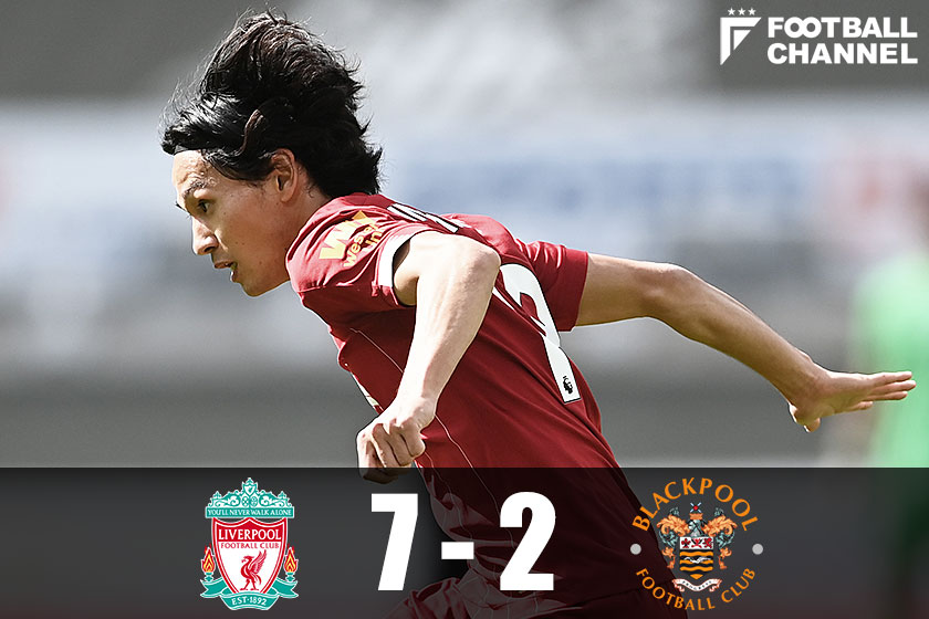 南野拓実がゴール&味方の5得点に絡む“MOM級”の大活躍！ リバプール、英