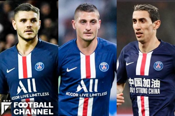 パリ・サンジェルマン