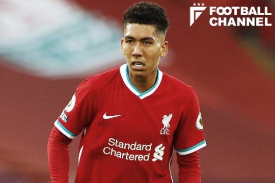 ロベルト・フィルミーノ