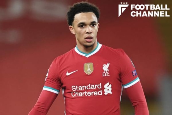 トレント・アレクサンダー＝アーノルド