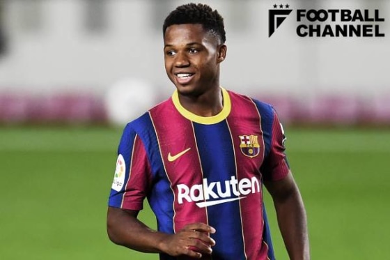 アンス・ファティ