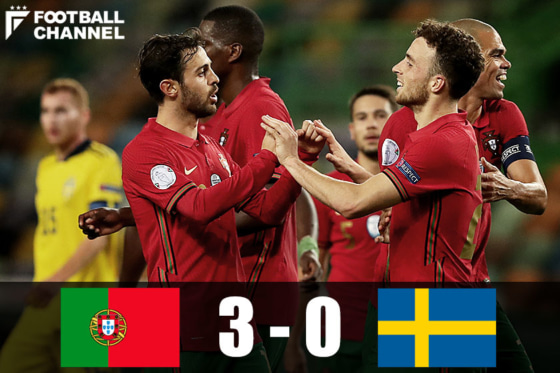 ポルトガル代表