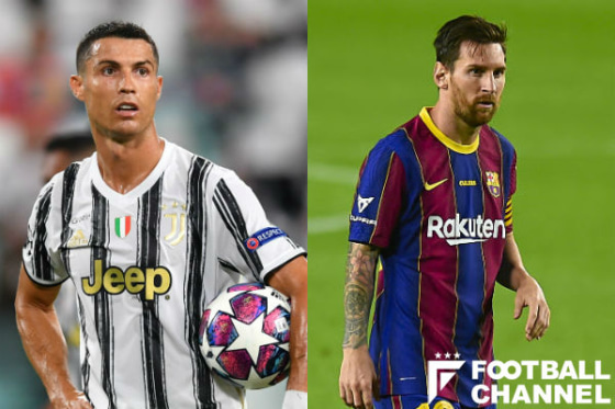 クリスティアーノ・ロナウド＆リオネル・メッシ