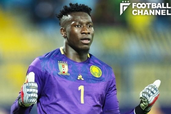 アンドレ・オナナ