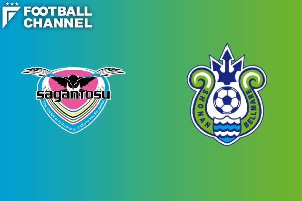 サガン鳥栖　湘南ベルマーレ