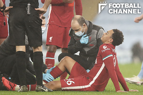 トレント・アレクサンダー＝アーノルド