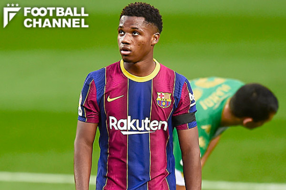 アンス・ファティ