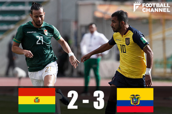 エクアドル代表