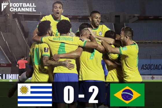 ブラジル代表