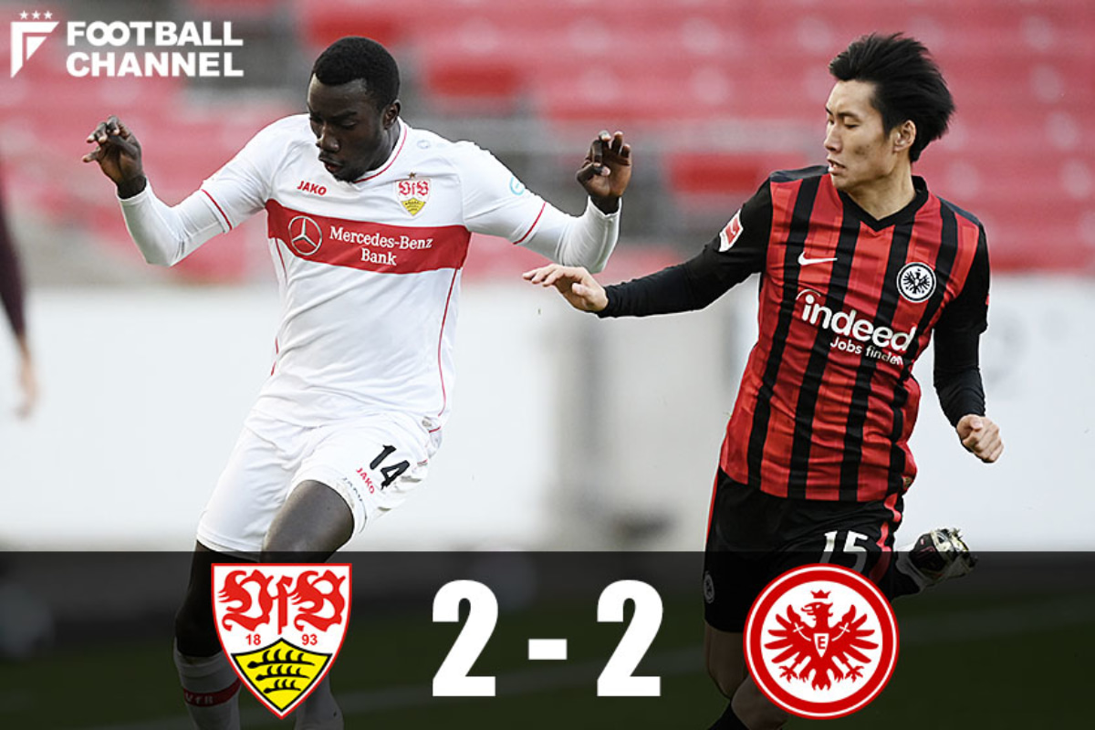 鎌田大地 長谷部誠が先発のフランクフルト 遠藤航フル出場のシュトゥットガルトに2点差追いつき2 2ドロー フットボールチャンネル