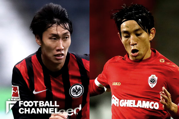 鎌田大地、三好康児