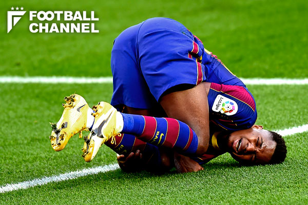 アンス・ファティ