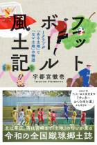 20201111_kanzen_kanzen