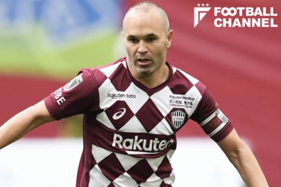 アンドレス・イニエスタ