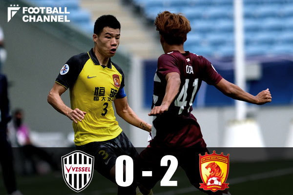 ヴィッセル神戸対広州恒大