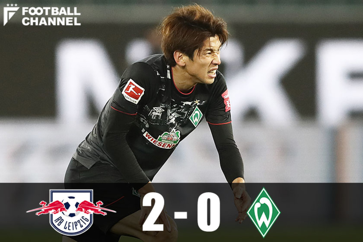 大迫勇也は終盤に途中出場 ライプツィヒに0 2敗戦のブレーメンは3連敗でリーグ8戦未勝利 フットボールチャンネル