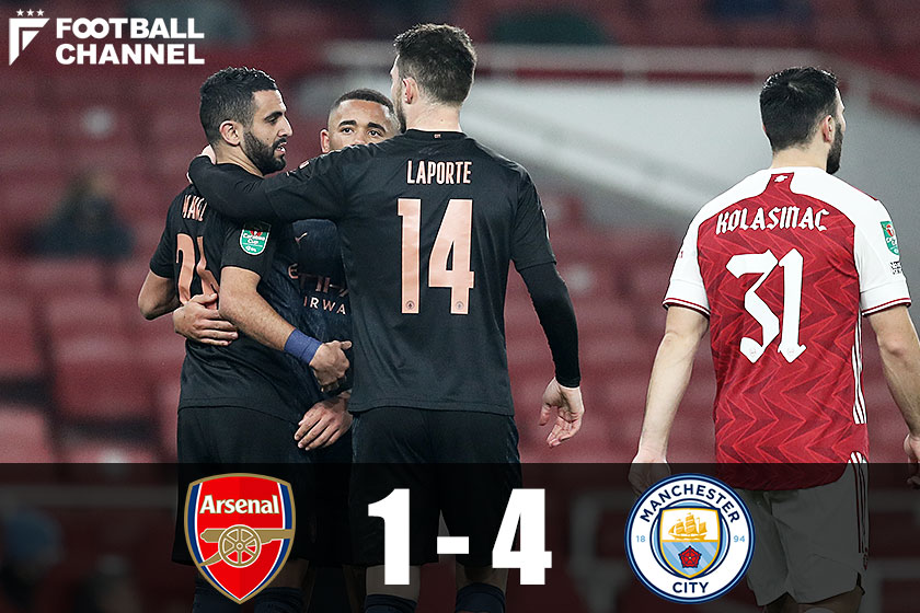 アーセナル、一時同点もマンCの猛攻に耐えきれず。1-4敗戦で準決勝進出