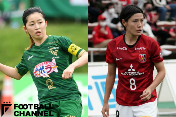 ベレーザ、浦和レッズL