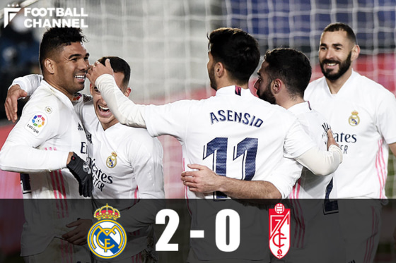 レアル・マドリード