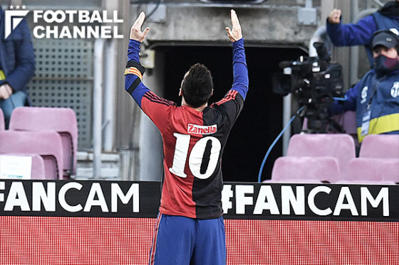 リオネル・メッシ