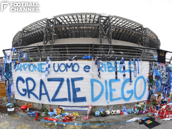 サン・パオロ　ナポリ